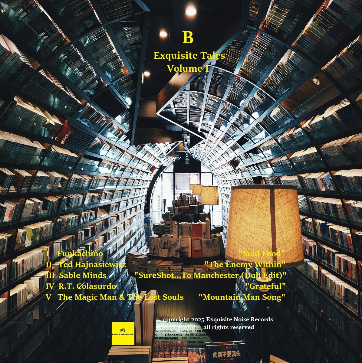 Exquisite Exquisite Tales Vol. I (vinyl album) - Exquisite Noise Records